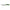 Mercer Cutlery Chefs Knife 8 in Blade Green Handle (M22608GR)