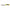 Mercer Cutlery Santoku Knife 7 in Blade Yellow Handle (M22707YL)