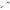 Mallory Snow Brush, Pivot Head, Alum, 34 To 52 In, 52 In (583-EP)