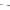 Mallory Snow Brush Fixed Head Aluminum 35-1/2 In (999CT)