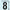 Stranco Inc NumberLabel Vinyl 1 inH 5/8 inW PK10 (DBV-1-8-10)
