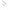 Ideal Fish Stick 12 ft Fiberglass (31-611)