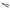 Westward Retaining Ring Plier, Convertible 0.090 D (33HD63)