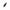 Speedaire Tie Rod Assembly, 8-32 UNC, Speedaire (42VA83)