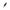 Speedaire Tie Rod Assembly, 10-24 UNC, Speedaire (42VA84)