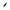 Speedaire Tie Rod Assembly, 10-32 UNF, Speedaire (42VA85)