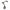 Noga Magnetic Base 13 L 0.540 Rod dia. (DG6160)