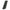 National Guard Finger Guard, Dark Bronze (2248DKB-76)