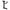 General Probe Locator, 11 5/8 In Overall L, 8 IN (P16-RTL)