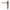 Plumbing Quick Coupling Key 3/4 In MNPT Brass (4NDP1)