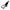 Ingersoll Rand Cut-Off Tool, 2-7/8