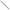 National Guard Weatherstrip Pile Insert, 7 ft Length (136P-84)