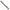 National Guard Weatherstrip Hollow Bulb Insert 8 ft Length (160SA-96)