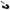 Vikan Hook Brush 16.5