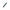 Thermoid Heater Hose, 5/8