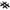 Milwaukee DrawerDividerKit 3 in x 165/16 in Black 1 PK (48-22-8473)