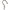Sugatsune TL-20 Storage Hook: Screw Mount, 29/32