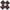 Merit Abrasives 8834184943 60 Grit, Medium Grade, Aluminum Oxide Cross Pad