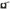 End Of The Road, Inc. Support Clamp, Rubber, Black, Pk2 (10010)