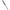Bansbach Easylift Gas Spring (BK2X3-010)